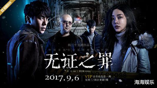 灵魂摆渡|公认零差评的3部悬疑剧，你若只看过《灵魂摆渡》，那就太可惜了