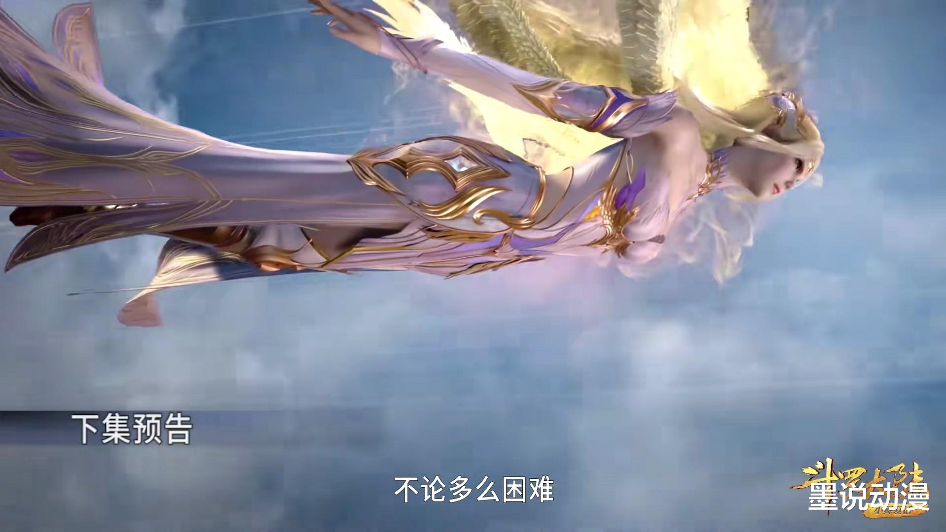 比比东|斗罗大陆：唐三杀死邪魔虎鲸王，千仞雪考验进行中，比比东新形象