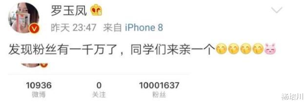 凤姐|1000万粉的“网红鼻祖”罗玉凤被封：她丢掉的不是脸面，是底线