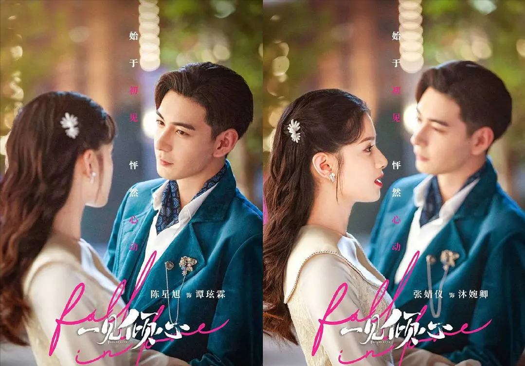 曾舜晞|摩托鲜肉难洗白？陈星旭张婧仪要复合？曾舜晞尚雯婕？