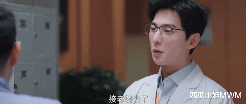 西瓜小姐MWM|把于途作为择偶标准？你只会陷入单身！ | 《你是我的荣耀》杨洋造型解析
