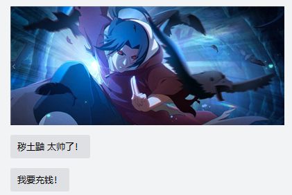 网游|腾讯网易被连续打脸? 中专生做的大作93%好评，房地产商也做好游戏