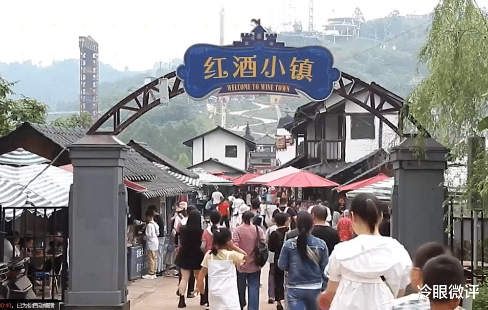 冷眼微评 重庆一景区，假期不让商家涨价，负责人称“涨1元，罚1000元”