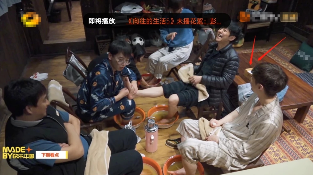 杨紫|杨紫张艺兴为“官宣恋情”做准备？公然穿情侣睡衣同框，细节说明一切