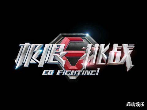 男人帮|极限男人帮要回归了？严敏导演新综来袭，劣迹艺人罗志祥被排斥！