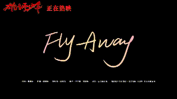 雄狮少年|《雄狮少年》涉嫌辱华？监制张苗影射广东人长得太丑，网友不满