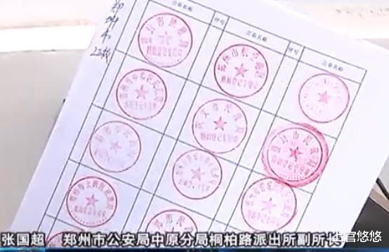 上官悠悠 伪造500枚“公章”，现身家庭作坊，涉嫌金额近10万元！
