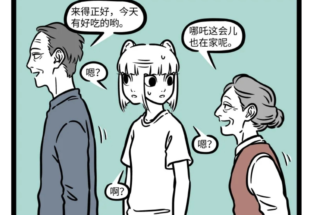 杨戬|非人哉：请善待身边的猫，可能是大士来度你，杨戬表示欲罢不能