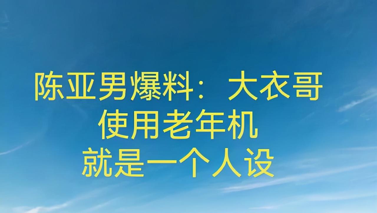 刘诗诗|朱小伟终于回应了！这都是我们自己的家事，有什么好澄清的？