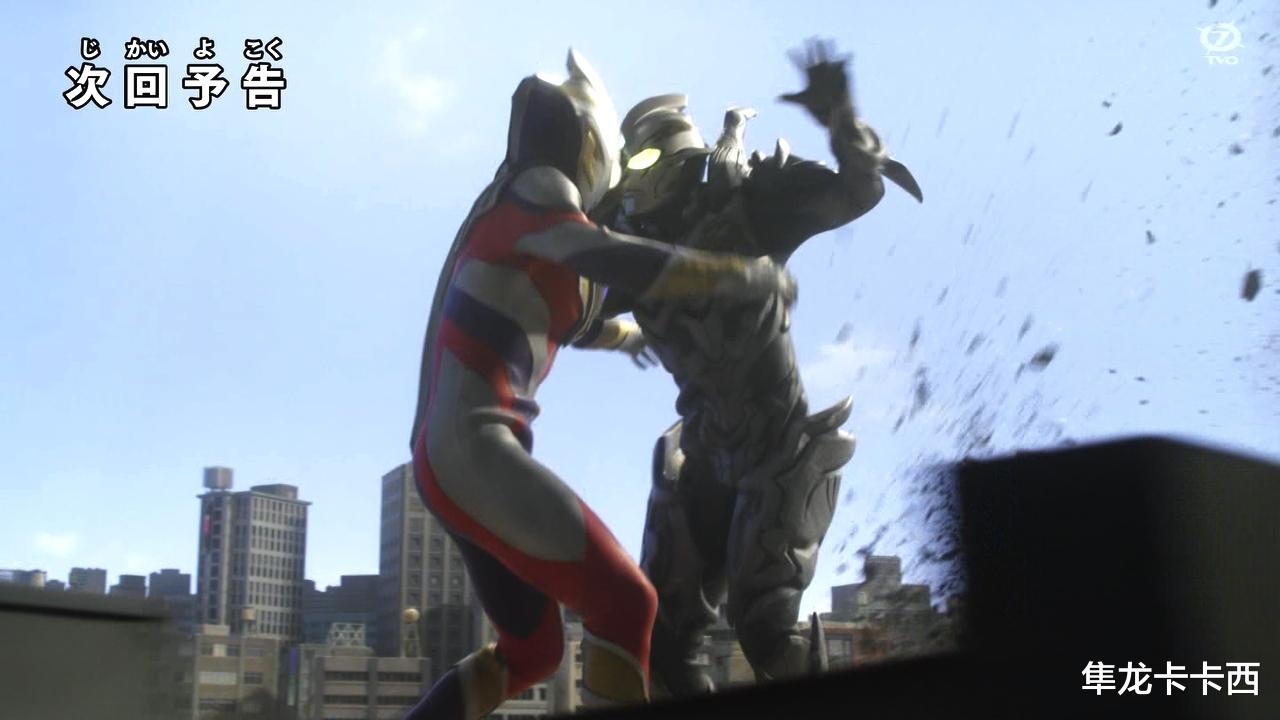 预告|特利迦奥特曼16话预告:黑暗特利迦大战希特拉姆 变色版乌拉强袭