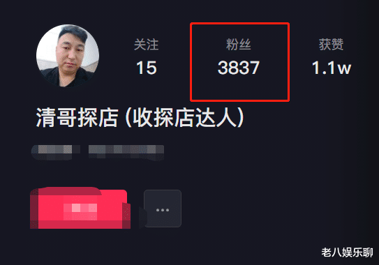 号称拥有600万粉丝,吃饭不给钱的网红找到了,本尊粉丝不足10000