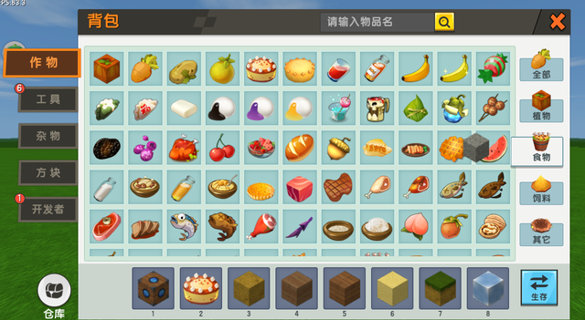 迷你世界|迷你世界：三步打造彩带蛋糕，自动触发炫酷烟花，一秒清除野人