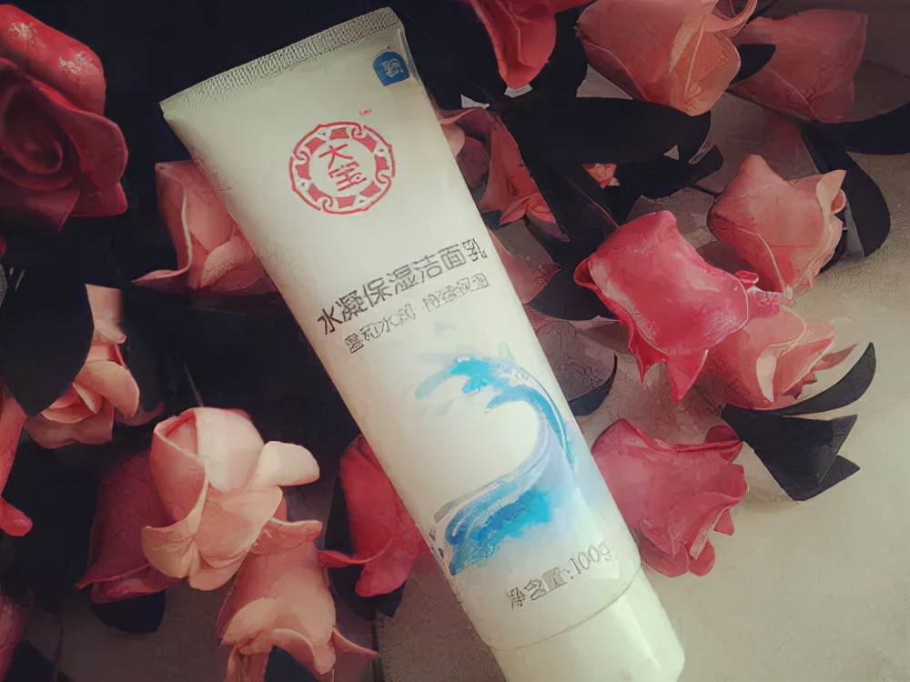 洗面奶 小众但却好用的洗面奶，相信我，一次你会爱上的。