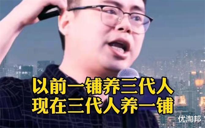 购房置业|网购看似新模式，却是“百草枯”，让商铺房东和实体店主痛不欲生