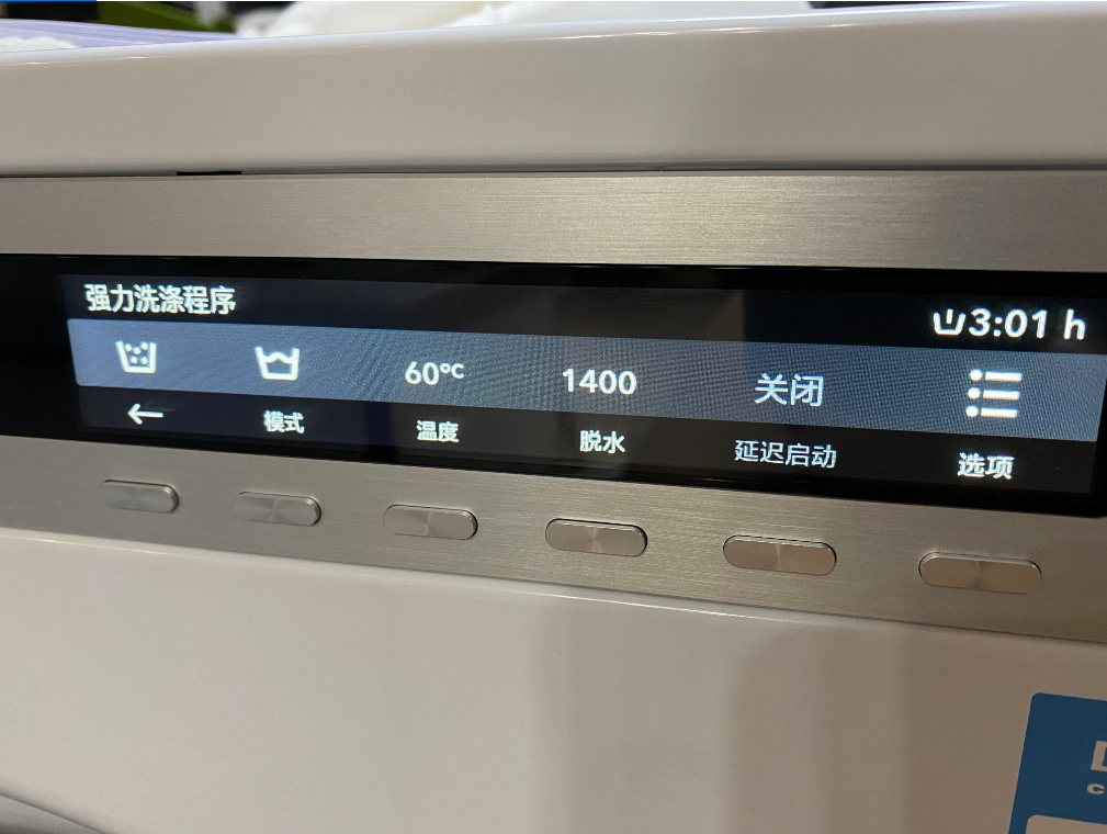 机器|4万块的洗衣机我拆给你看，还真是不一样