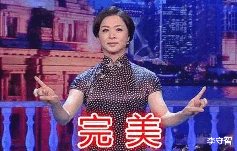 葛天|金星又出现在东方卫视《追光吧》，之前镜头被全删，被质疑遭封杀