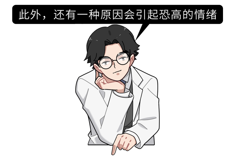 39健康网 “恐高症”是真的胆子小，还是故意找借口？简单自测一下