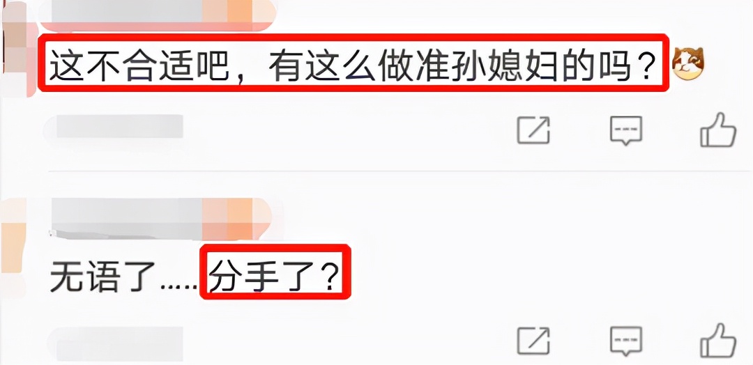 吴千语|吴千语晒美照秀大长腿，小腹微凸被疑怀孕，本人用“哭脸”回复