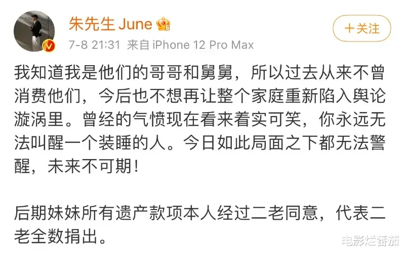林生斌|朱小贞哥哥发声直戳林生斌的死穴，从双方回复看，两人差距太大了