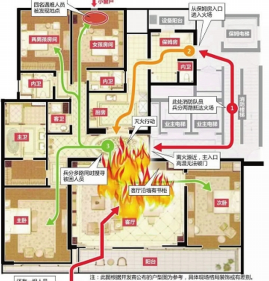 林生斌|林生斌事件升级！被知名大V实名举报，调查组回应来了