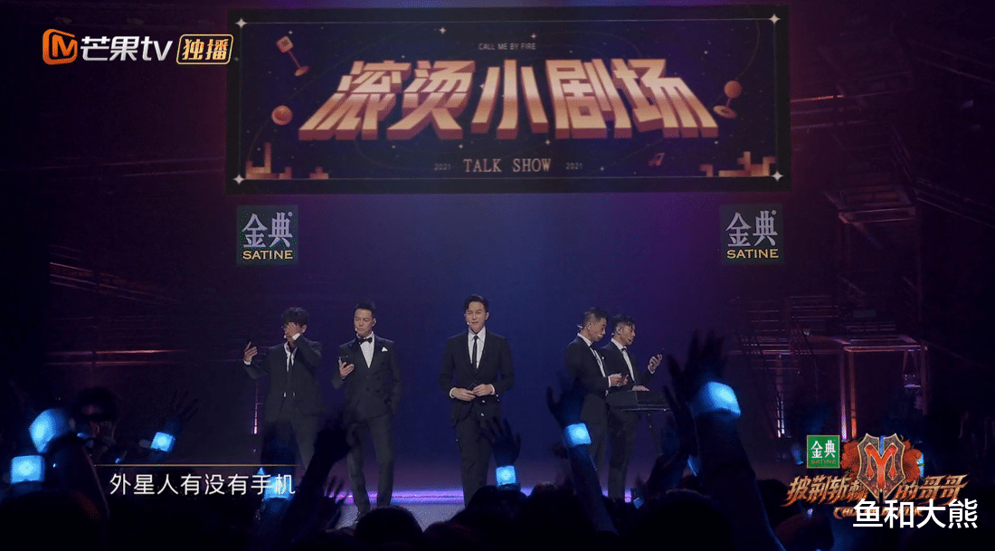 姐姐|《披荆斩棘》新赛制太刺激，大湾区拿下935票，李承铉组暂排第一