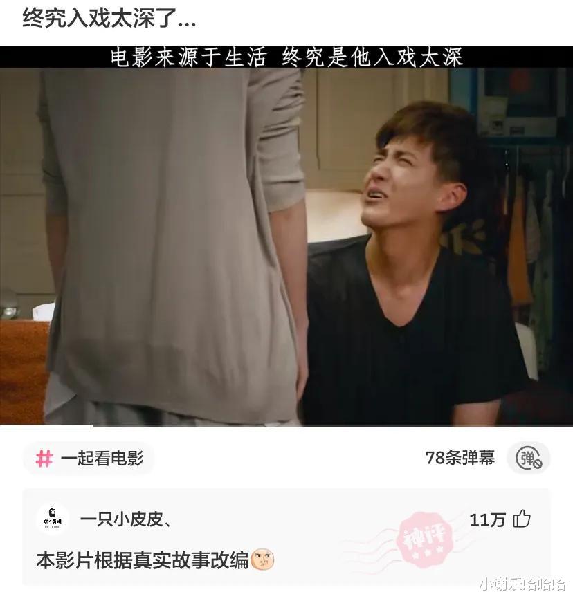 天蝎座|神回复：打扫卫生发现的，要不要告诉房东呢？感谢神评指点