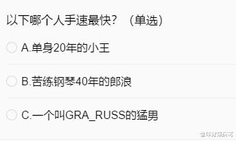 深蹲|深蹲2.84吨！用大炮轰腹肌！一秒打出5.4拳！网友：这身子我不敢馋...