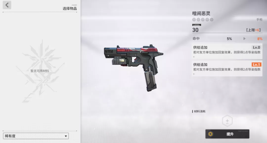 少女前线|「追放」不负少女前线