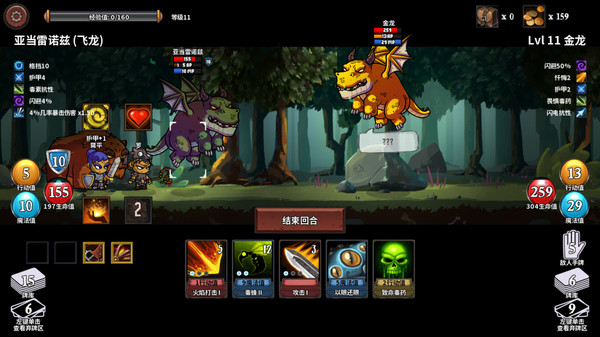 魔物讨伐团|《魔物讨伐团》：各个职业的难度不尽相同，卡牌玩法区别较大