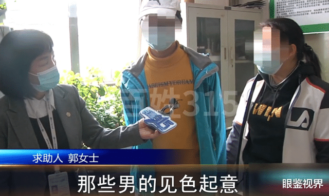 河南|河南一女子在公司被领导摸屁股？上司喊冤：我就是打个招呼而已