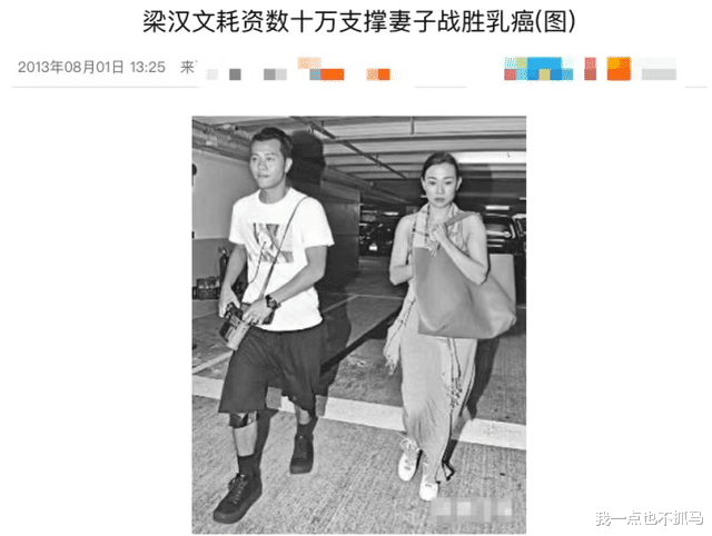 陈百祥|一生只爱一个人，怎么就那么难