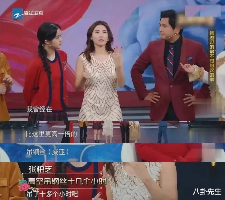 张柏芝|上天给了张柏芝迷人的美貌，却忘了赋予她美德和智商