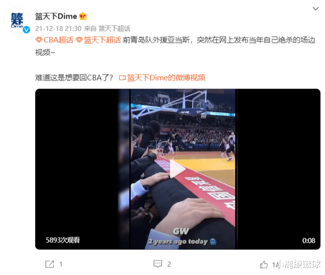 新疆男篮|主动示好！新疆男篮功勋外援渴望重返CBA赛场，或改变季后赛走势