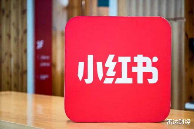 微信|小红书，凭什么值200亿美元？
