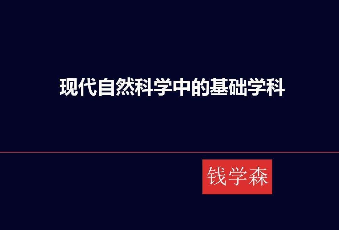 高校|我国的两所顶级高校清华与北大，在世界上可以进前十名吗