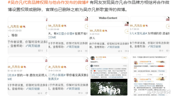 都美竹|都美竹曝料带来的影响！官媒删除新歌宣传，品牌方相继行动