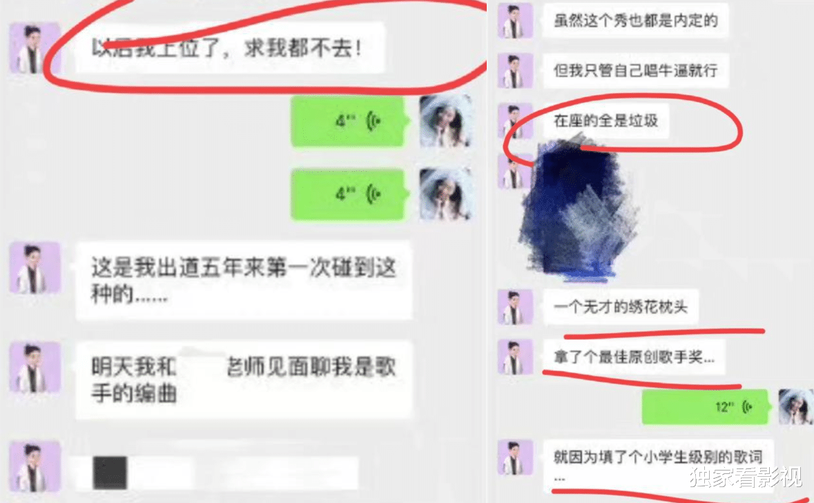 林志炫|《披荆斩棘的哥哥》开局多灾多难?林志炫摔伤,还有哥哥面临退赛