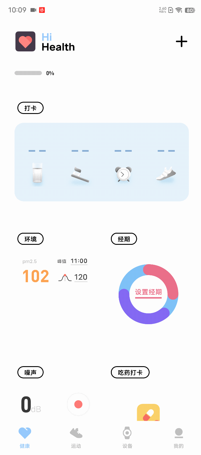 Java|OriginOS Ocean上手体验,这波对标的iOS