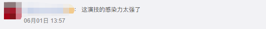 ai|他演技是有多差，才会被骂滚出娱乐圈？