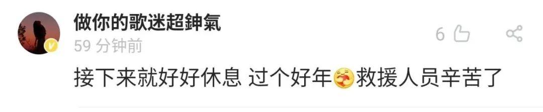 DV现场 “最想让家人知道我还活着”!11名矿工升井,网友祝福刷屏