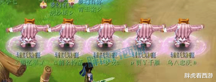 梦幻西游|梦幻西游：海尔兄弟闪现网易总部，100野兽鞋敏捷高达63