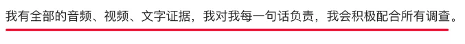 钱枫|扒一扒钱枫以前主持的细节,或许早该凉了