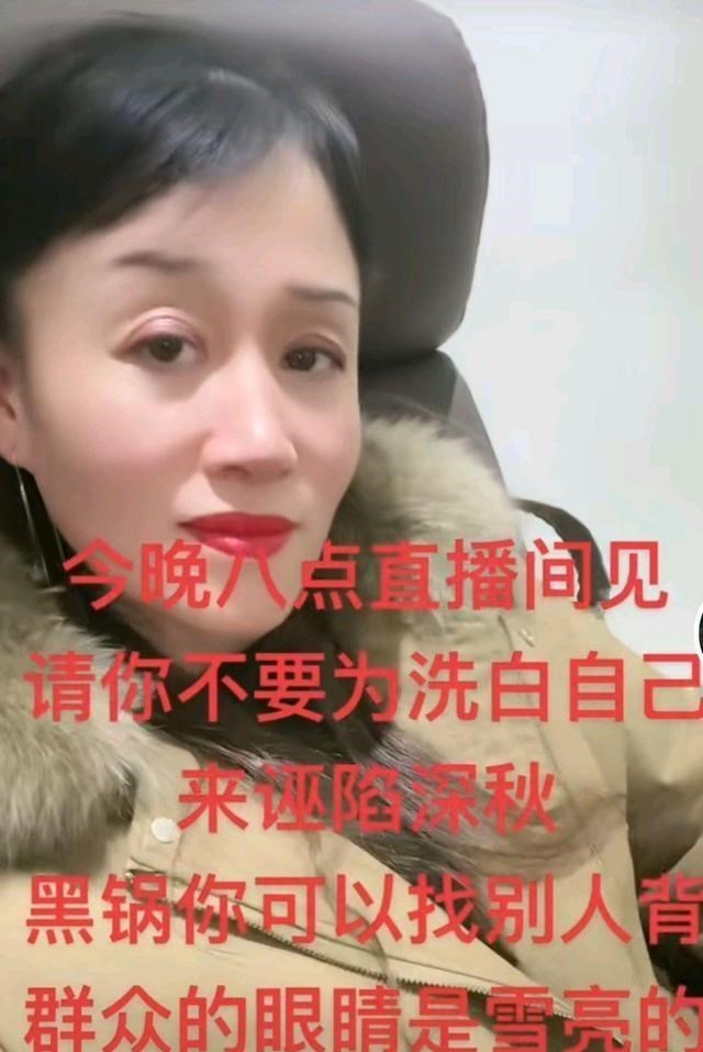 杨幂|大衣哥经纪人深秋开播爆新料,说出二人分手时间,直指对方的用意