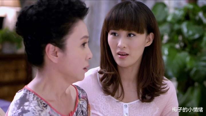 梅子的小情绪|“我妈每月可以帮衬3000元生活费”男子劝媳妇多包容母亲，原因很现实