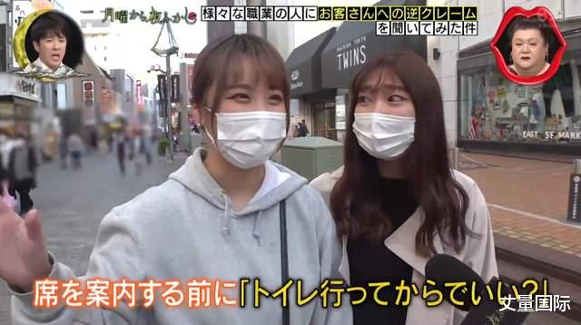 日本|日本服务业怒数13种麻烦客人的行为