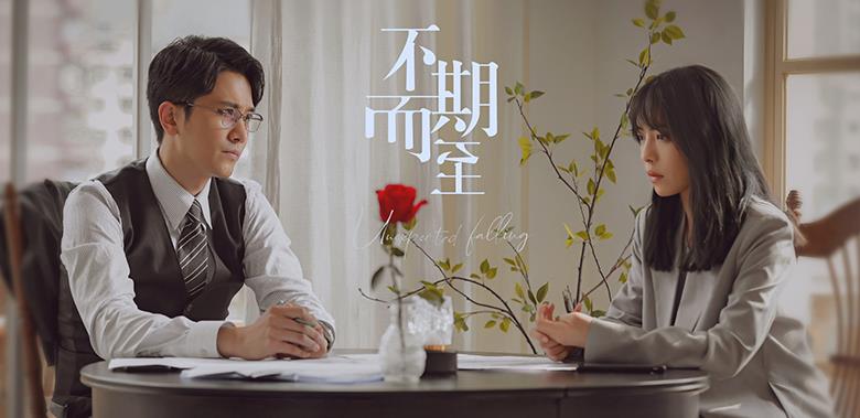 张琪|蔡文静携一大制作悬疑剧来袭，本色出演富太，男主演技堪称教科书