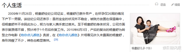 乔家的儿女|她是央视主持人，拍戏时意外怀孕，如今孩子11岁，生父依然是个谜