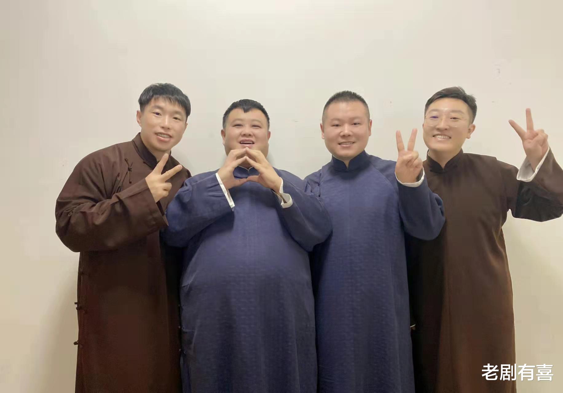 跨年|高九成的手、烧饼的脸——德云社跨年演出海报的细节看出几个