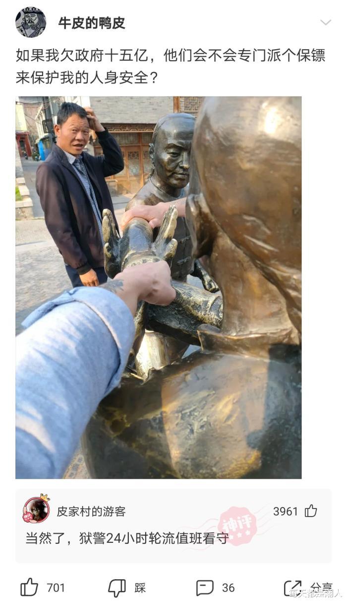 每天都是潮人|神回复:刚高考完脑子一热表白了十三个,十个同意了,咋办?