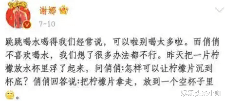 谢娜|恭喜三胎！生完就复出捞金，芒果亲女儿要挤走娜扎？